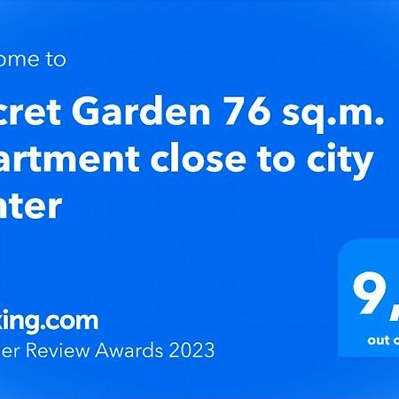 Secret Garden 76 Sq.M. Apartment Close To City Center 이오아니아 외부 사진